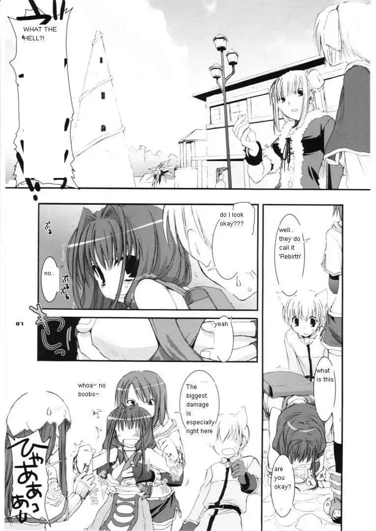 [Nakajima Yuka] D.L. action 29 Fhentai - Page 7