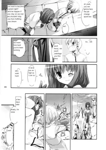 [Nakajima Yuka] D.L. action 29 Fhentai - Page 23