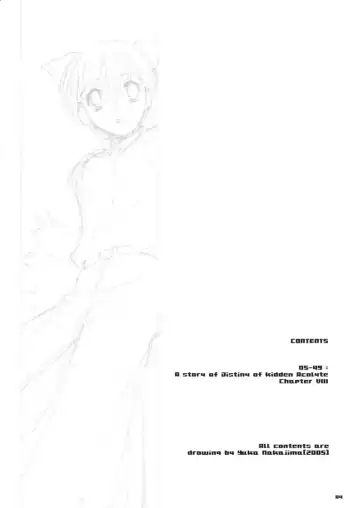 [Nakajima Yuka] D.L. action 29 Fhentai - Page 4