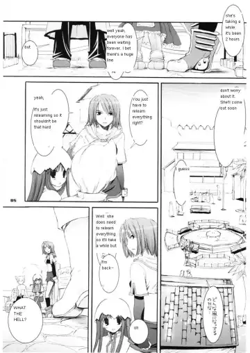 [Nakajima Yuka] D.L. action 29 Fhentai - Page 5