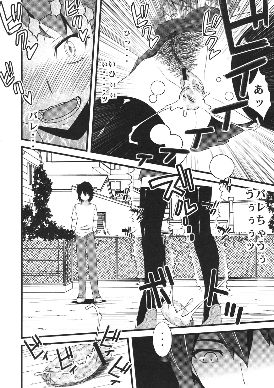 [Sanazura Hiroyuki] Anal Sex 2 Fhentai - Page 18