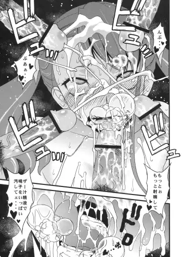 [Sanazura Hiroyuki] Anal Sex 2 Fhentai - Page 25