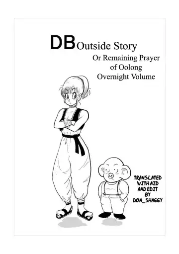 DB Gaiden - Oolong no Negai no Maki | DB Outside Story Fhentai - Page 2