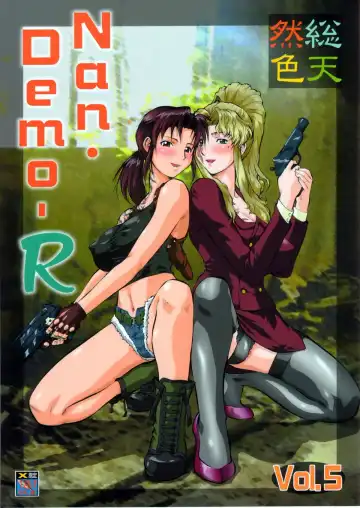 Read [Umedama Nabu] Soutennenshoku Nan Demo-R Vol. 5 (decensored) - Fhentai