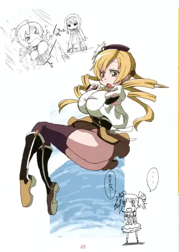 [Sakibashiri Jiru] Creamy ☆ Mami-san Fhentai - Page 5