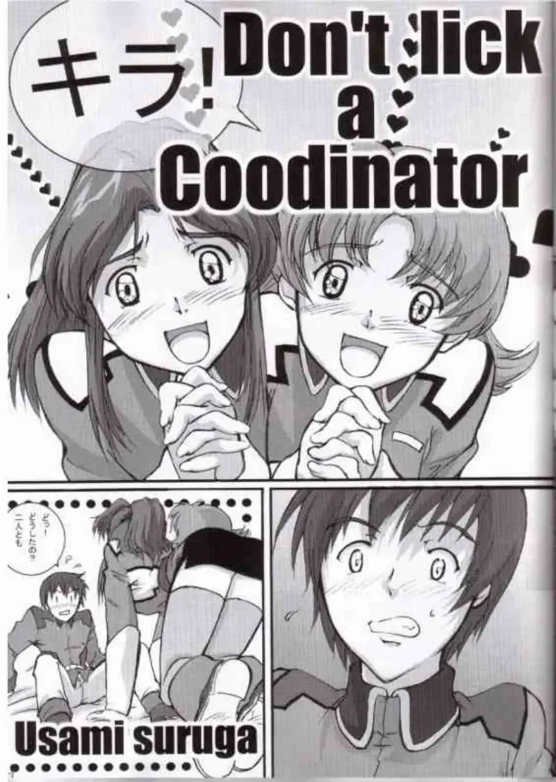 MIX UP 2003 WINTER Xsion Fhentai - Page 10