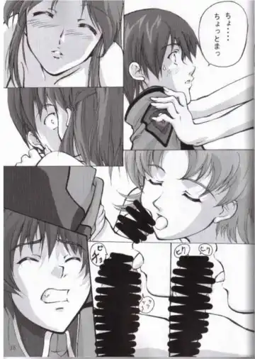 MIX UP 2003 WINTER Xsion Fhentai - Page 12