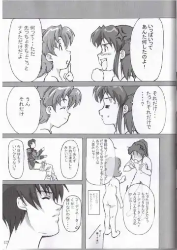 MIX UP 2003 WINTER Xsion Fhentai - Page 14