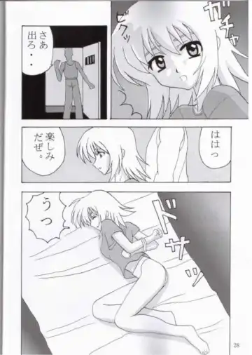 MIX UP 2003 WINTER Xsion Fhentai - Page 23
