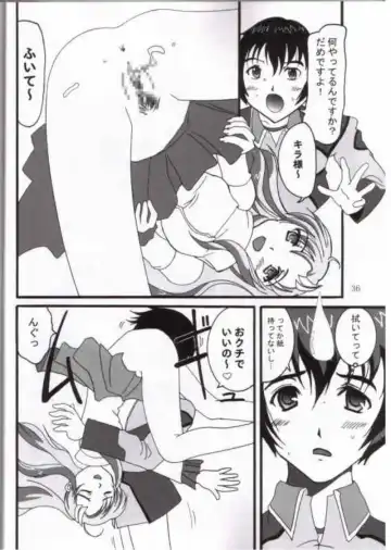 MIX UP 2003 WINTER Xsion Fhentai - Page 31