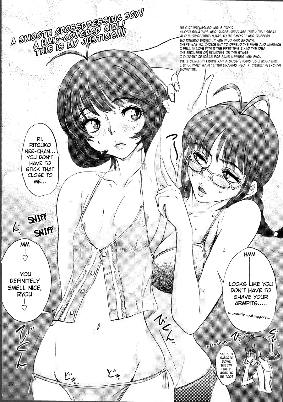 [Ozawa Reido] Kaikin!! Oh! tin tin Idol - Ryo's Squirt Show Fhentai - Page 23