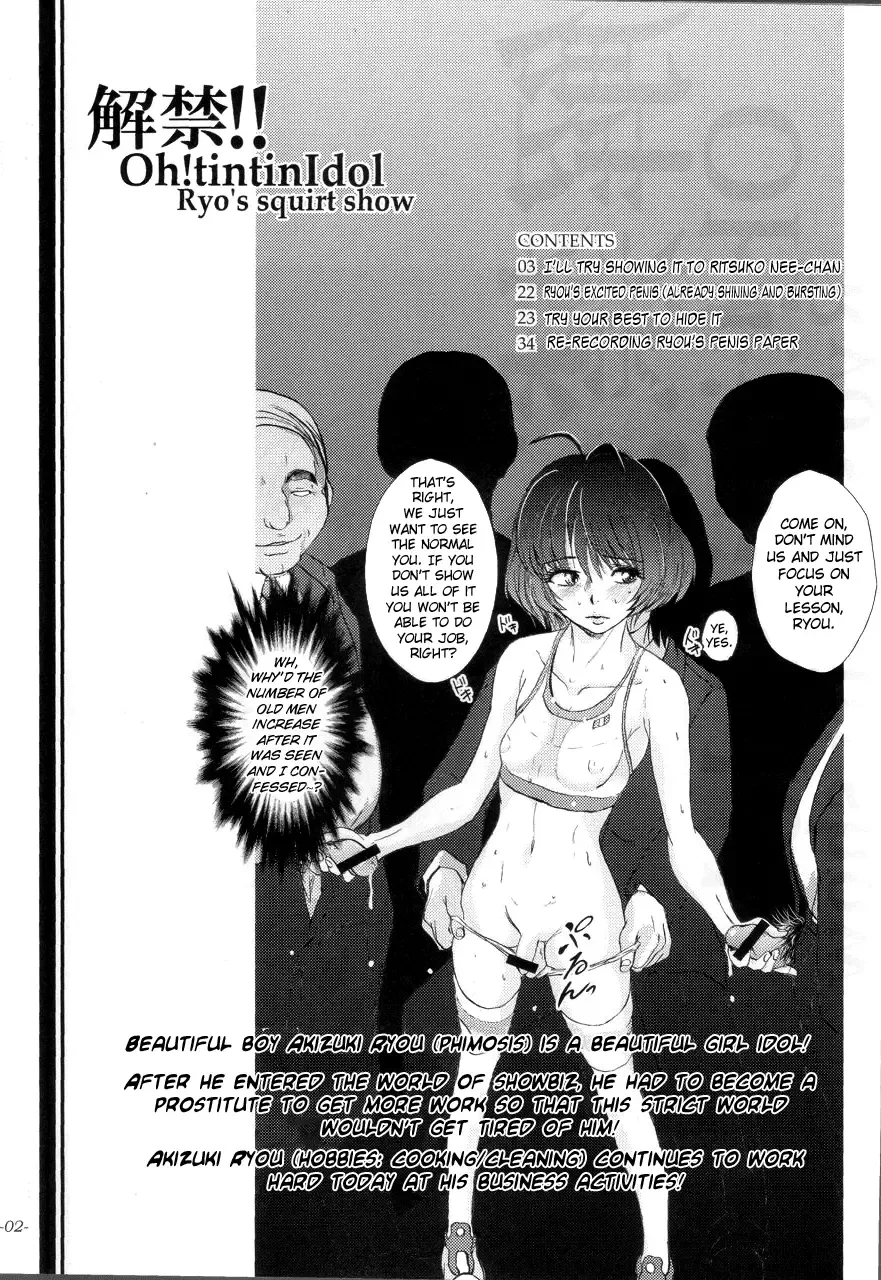 [Ozawa Reido] Kaikin!! Oh! tin tin Idol - Ryo's Squirt Show Fhentai - Page 3