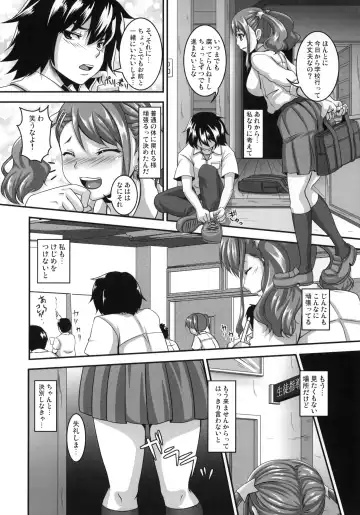 [Kazuhiro] Ano Hi Aishita Kanojo no Chitai wo Bokudake ga Mada Shiranai. Fhentai - Page 21