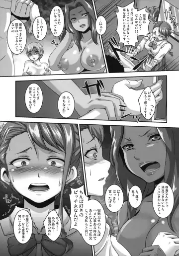 [Kazuhiro] Ano Hi Aishita Kanojo no Chitai wo Bokudake ga Mada Shiranai. Fhentai - Page 24