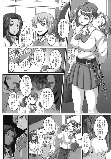 [Kazuhiro] Ano Hi Aishita Kanojo no Chitai wo Bokudake ga Mada Shiranai. Fhentai - Page 3