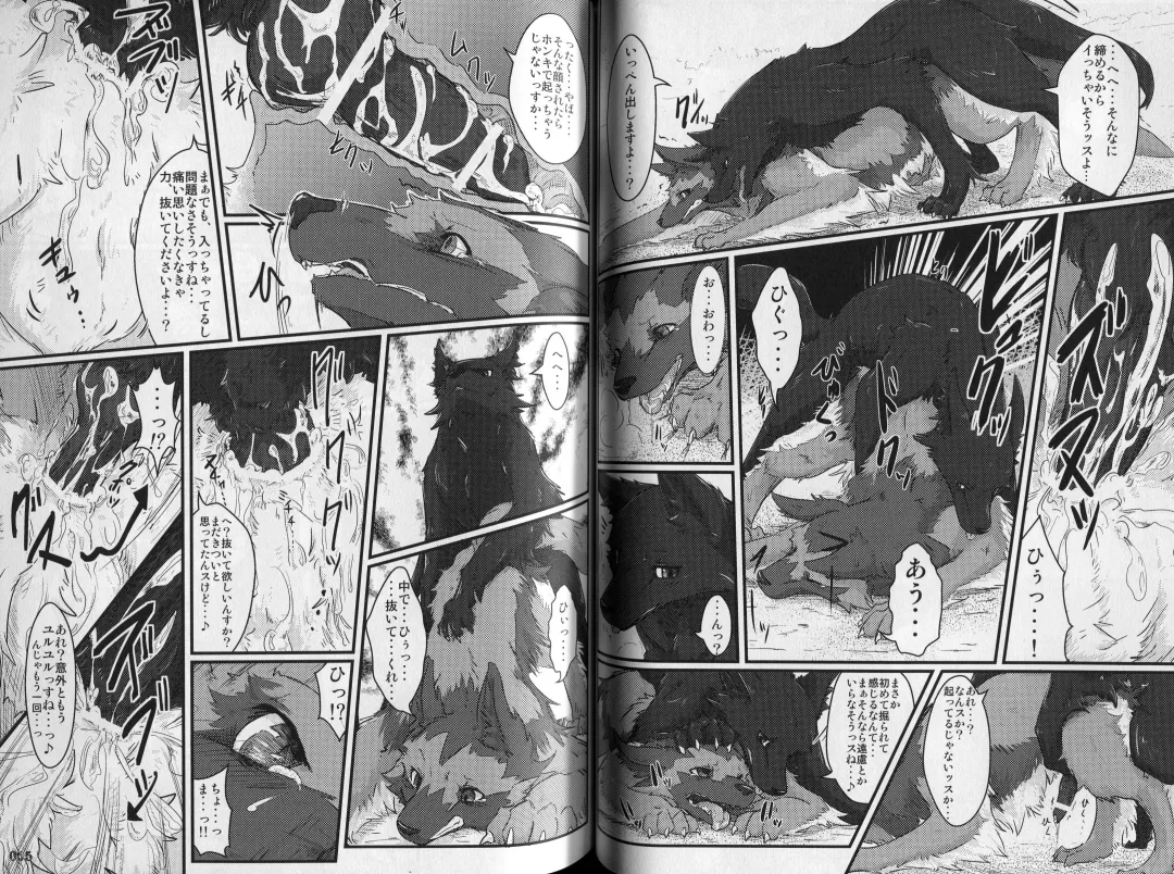 Yotsu Ashi Fhentai - Page 28