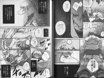 Yotsu Ashi Fhentai - Page 14