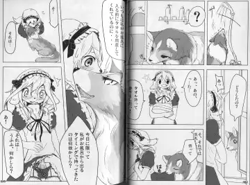 Yotsu Ashi Fhentai - Page 17