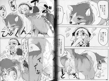 Yotsu Ashi Fhentai - Page 18