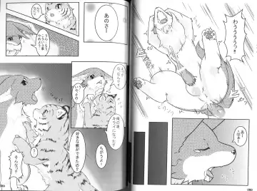 Yotsu Ashi Fhentai - Page 20