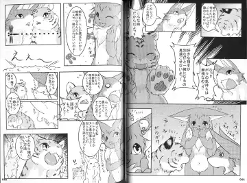 Yotsu Ashi Fhentai - Page 23