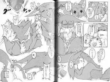 Yotsu Ashi Fhentai - Page 24