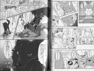 Yotsu Ashi Fhentai - Page 26