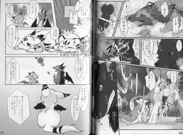 Yotsu Ashi Fhentai - Page 29