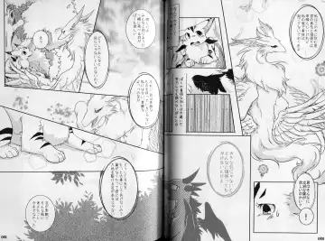 Yotsu Ashi Fhentai - Page 31