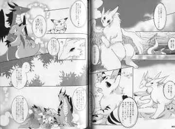 Yotsu Ashi Fhentai - Page 32