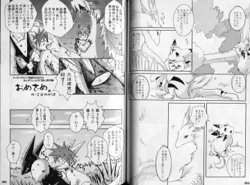 Yotsu Ashi Fhentai - Page 33