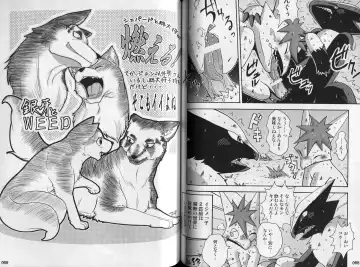 Yotsu Ashi Fhentai - Page 35