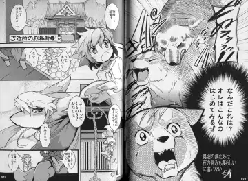 Yotsu Ashi Fhentai - Page 36