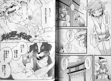 Yotsu Ashi Fhentai - Page 39