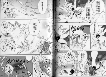 Yotsu Ashi Fhentai - Page 40