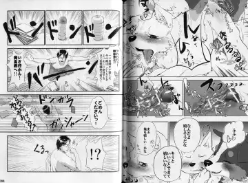 Yotsu Ashi Fhentai - Page 42