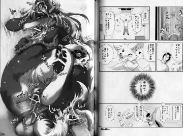 Yotsu Ashi Fhentai - Page 45