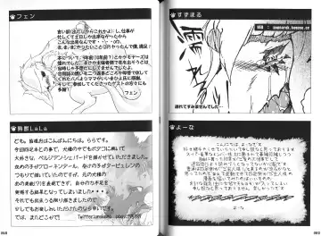 Yotsu Ashi Fhentai - Page 47