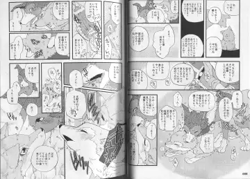 Yotsu Ashi Fhentai - Page 5