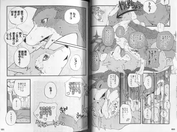 Yotsu Ashi Fhentai - Page 6