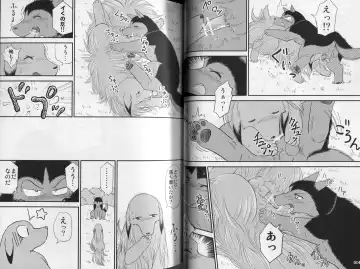 Yotsu Ashi Fhentai - Page 8