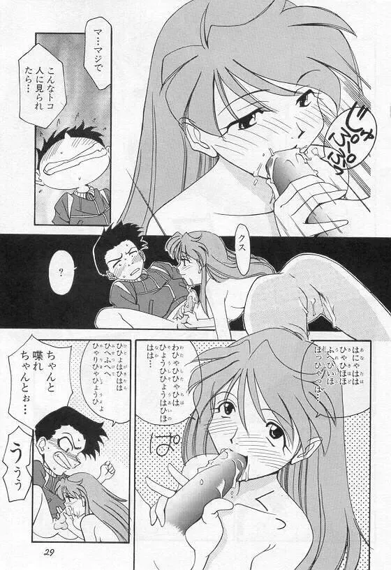 [Kakushina Nozomi] Calling Fhentai - Page 7