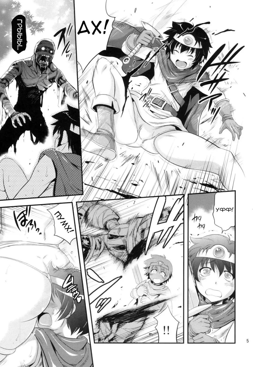 [Musashino Sekai] FutaQue Fhentai - Page 5