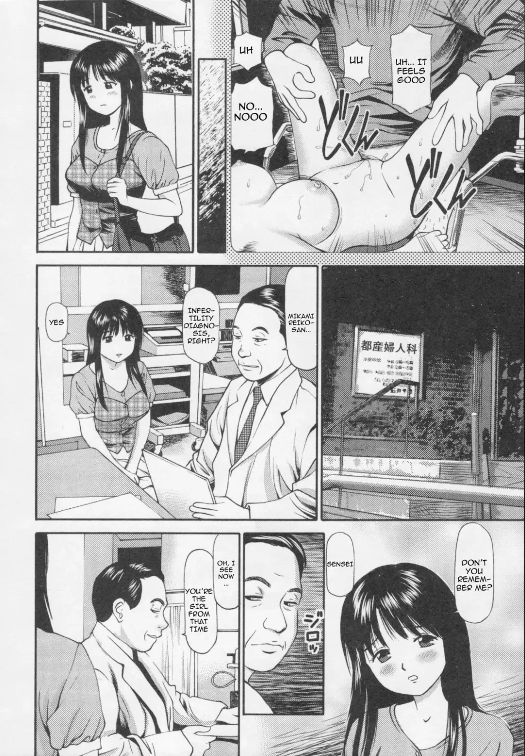 [Anzaki Moral] Nakadashi Sarete Furueru Shuuchi no Mitsugai Fhentai - Page 4
