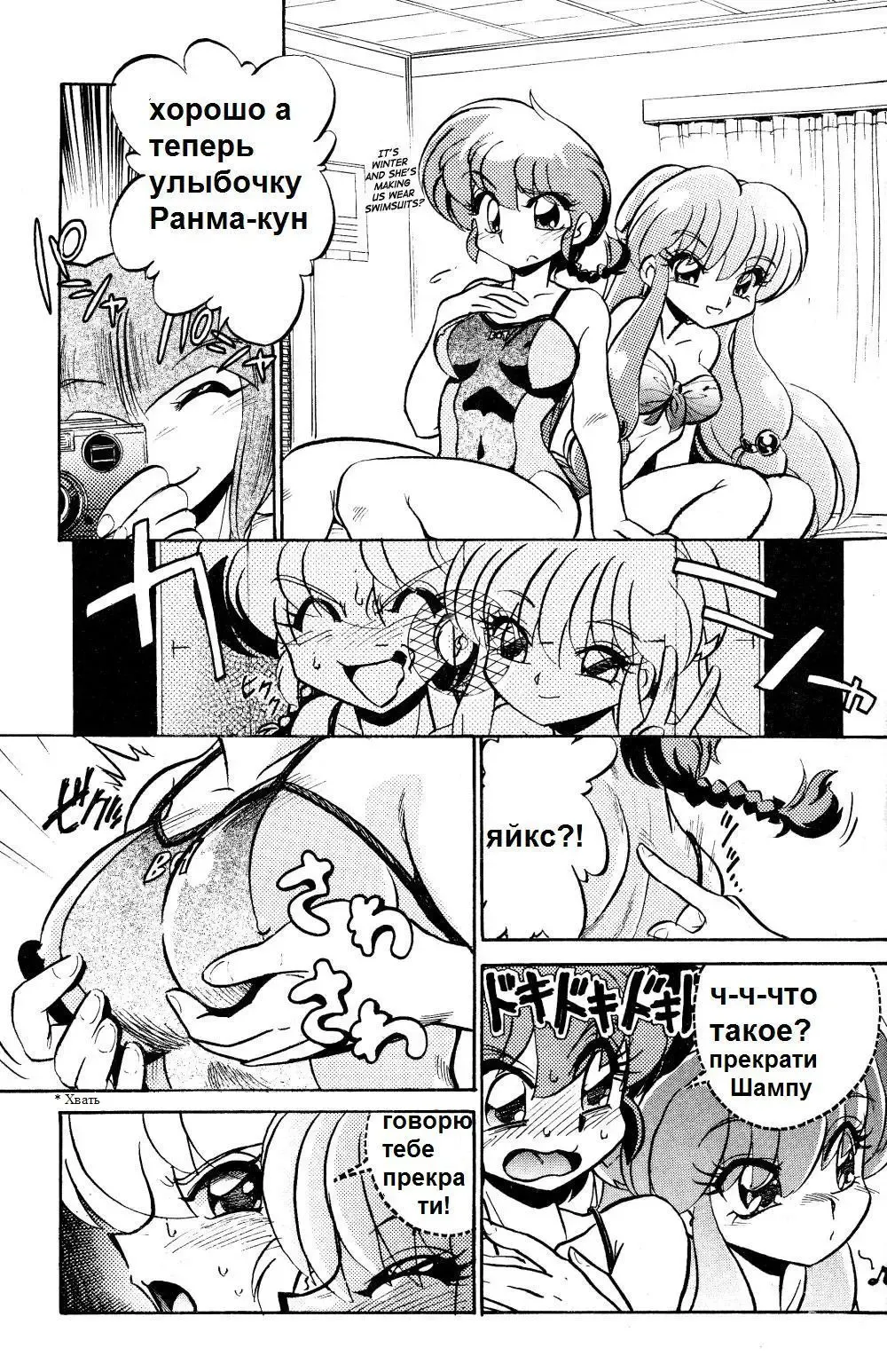 [Jinmu Hirohito] Gomai Hitokumi Sanzen En Fhentai - Page 10