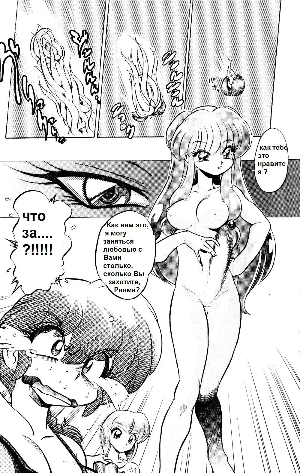 [Jinmu Hirohito] Gomai Hitokumi Sanzen En Fhentai - Page 14