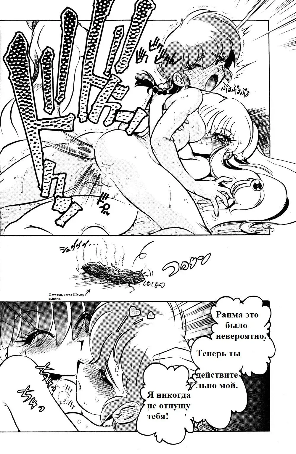 [Jinmu Hirohito] Gomai Hitokumi Sanzen En Fhentai - Page 23
