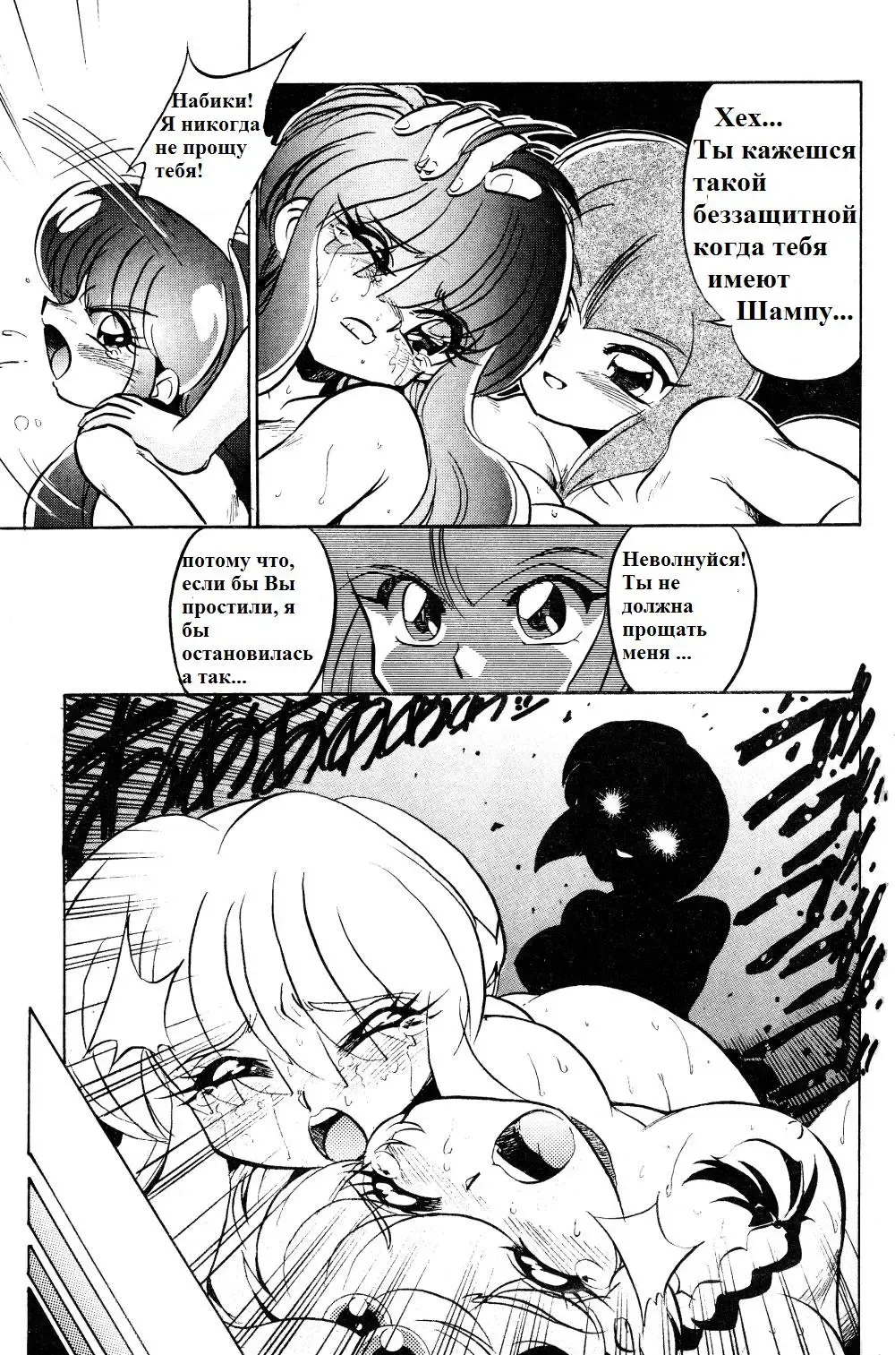 [Jinmu Hirohito] Gomai Hitokumi Sanzen En Fhentai - Page 26