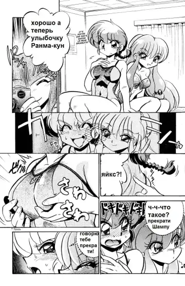 [Jinmu Hirohito] Gomai Hitokumi Sanzen En Fhentai - Page 10