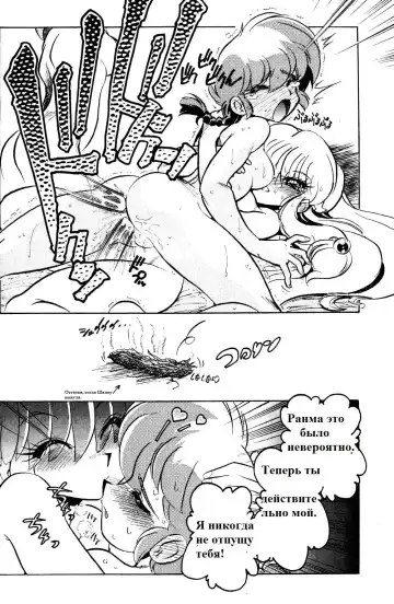 [Jinmu Hirohito] Gomai Hitokumi Sanzen En Fhentai - Page 23